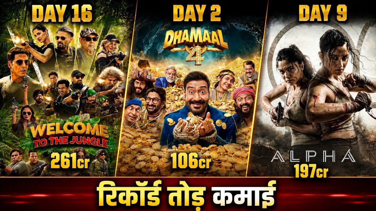 Alpha Day 9 vs Welcome To The Jungle Day 16 vs Dhamaal 4 Day 2 Box Office Collection | #collection 
