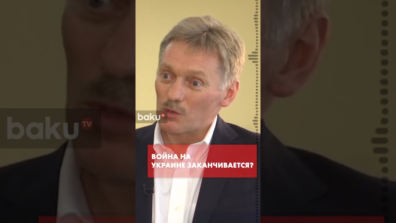 Песков прокомментировал заявление Трампа о сроках завершения украинского&nbsp;конфликта