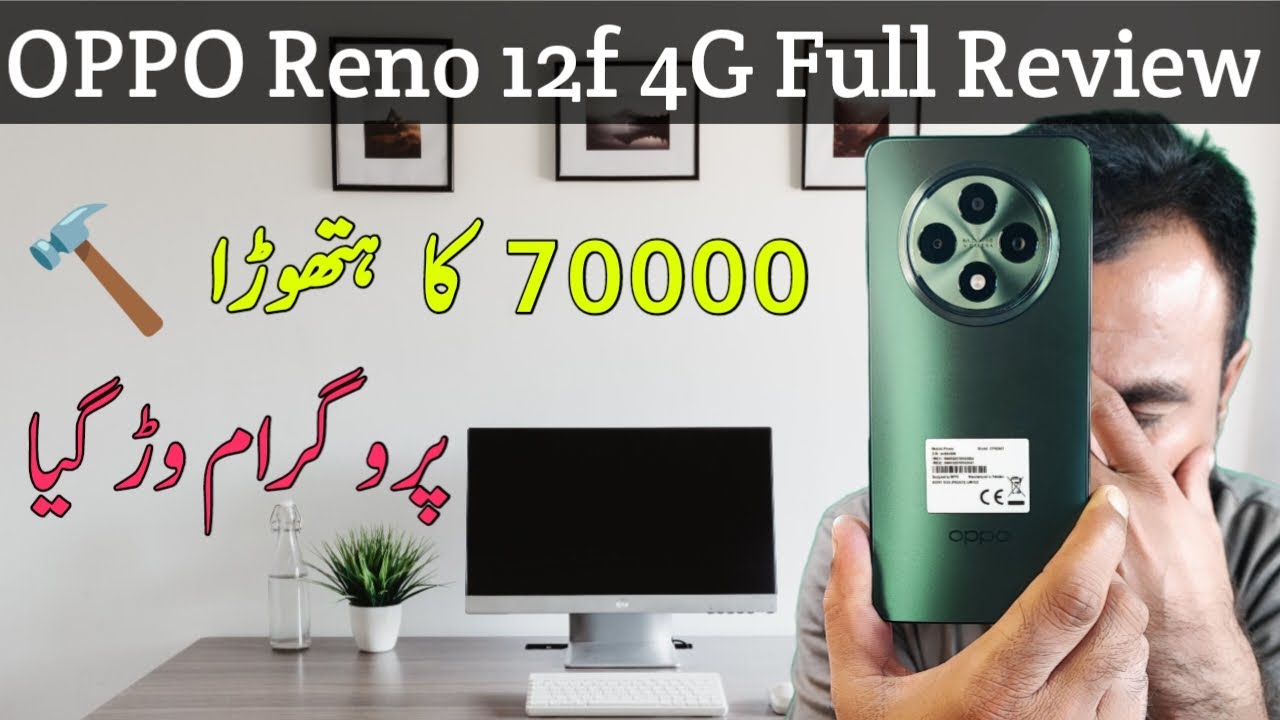 Oppo Reno 12F 4G Complete Review | AI ka Asal Sach
