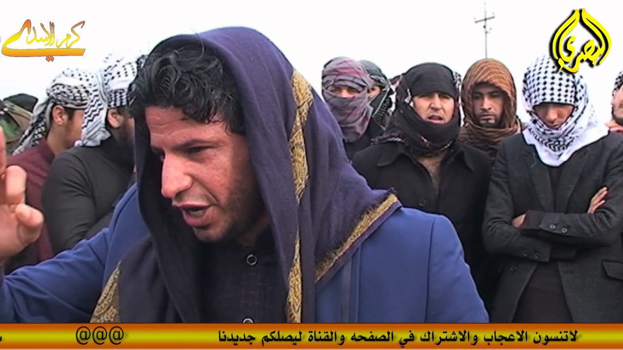 بكاء المهوال عماد الساعدي على ابن عمه الشهيد علي  يكطع الكلب متأكد مراح تكدرون تكملون المقطع