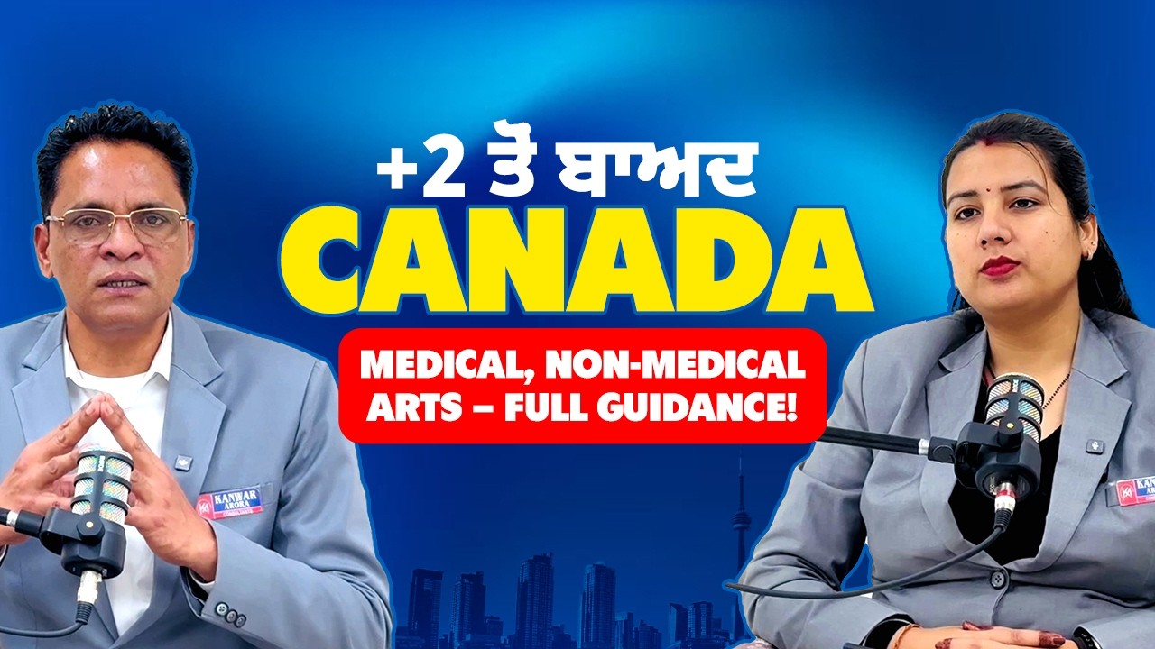 After +2 Exams? | Planning to Study in Canada | Complete Guidance for All Streams #canadastudyvisa