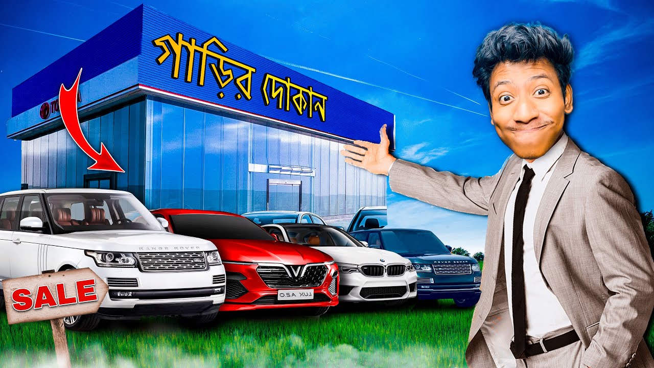 Car For Sale Simulator - The Bangla Gamer