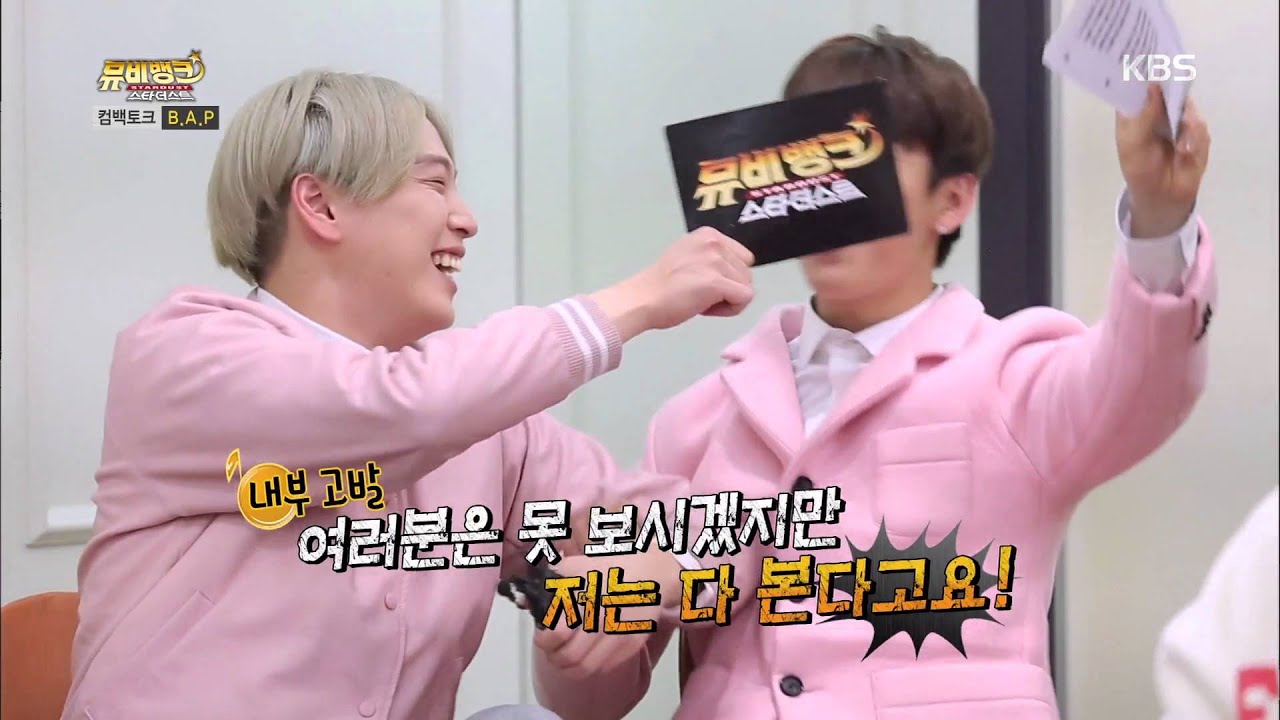 뮤비뱅크 스타더스트2 - 컴백토크 - B.A.P 4. 20160301