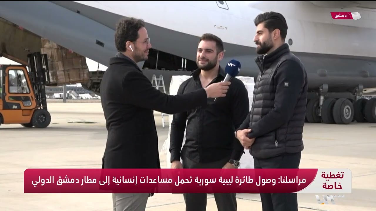مراسلنا هادي طاطين يلتقي سوريين يمتلكون أسطول طائرات وصلت أولى طائراته إلى مطار دمشق