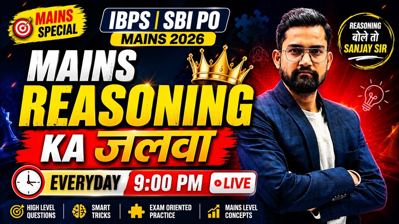 🔥 Mains Reasoning Ka Jalwa | IBPS & SBI PO Mains Reasoning Class | Reasoning बोले तो Sanjay Sir