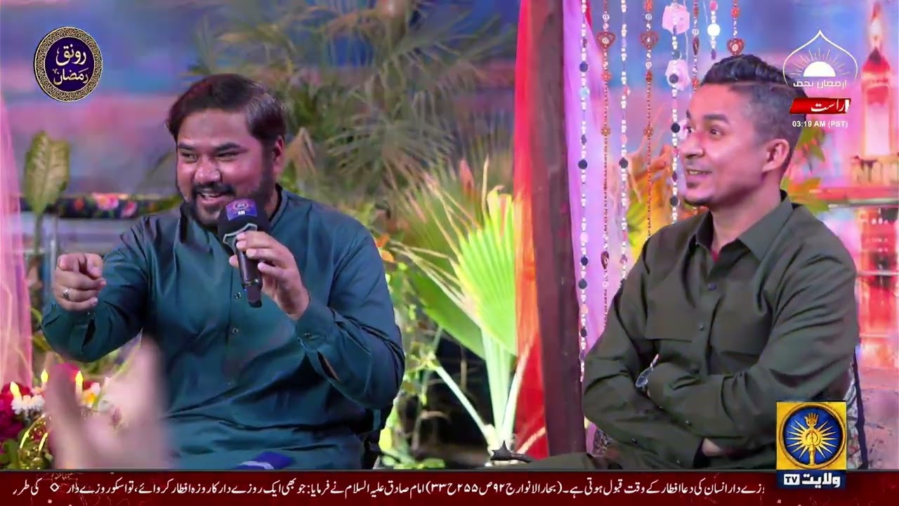 Mohsin Jaffery | Jashan-e-Wiladat Imam Hasan (A.S) | Mehfil-e-Munqabat