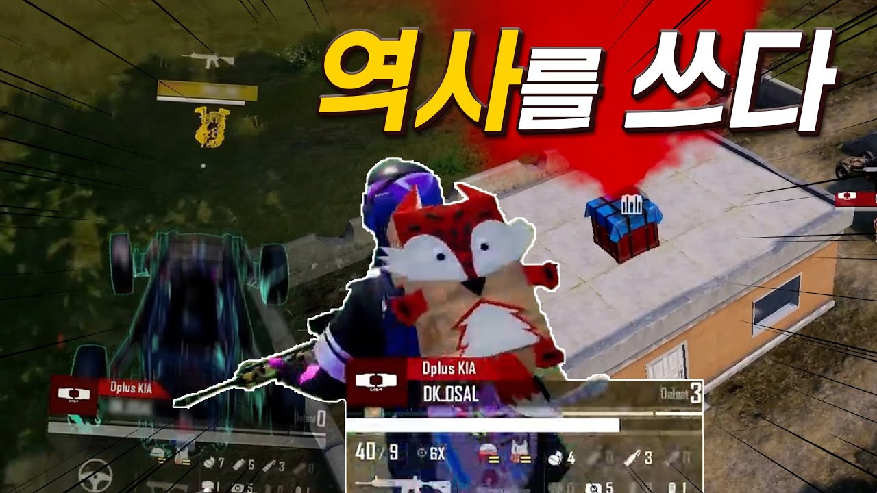 [Reply] DK miraculously makes it to the 3rd consecutive PMGC! ｜PMPS SEASON 3 FINAL