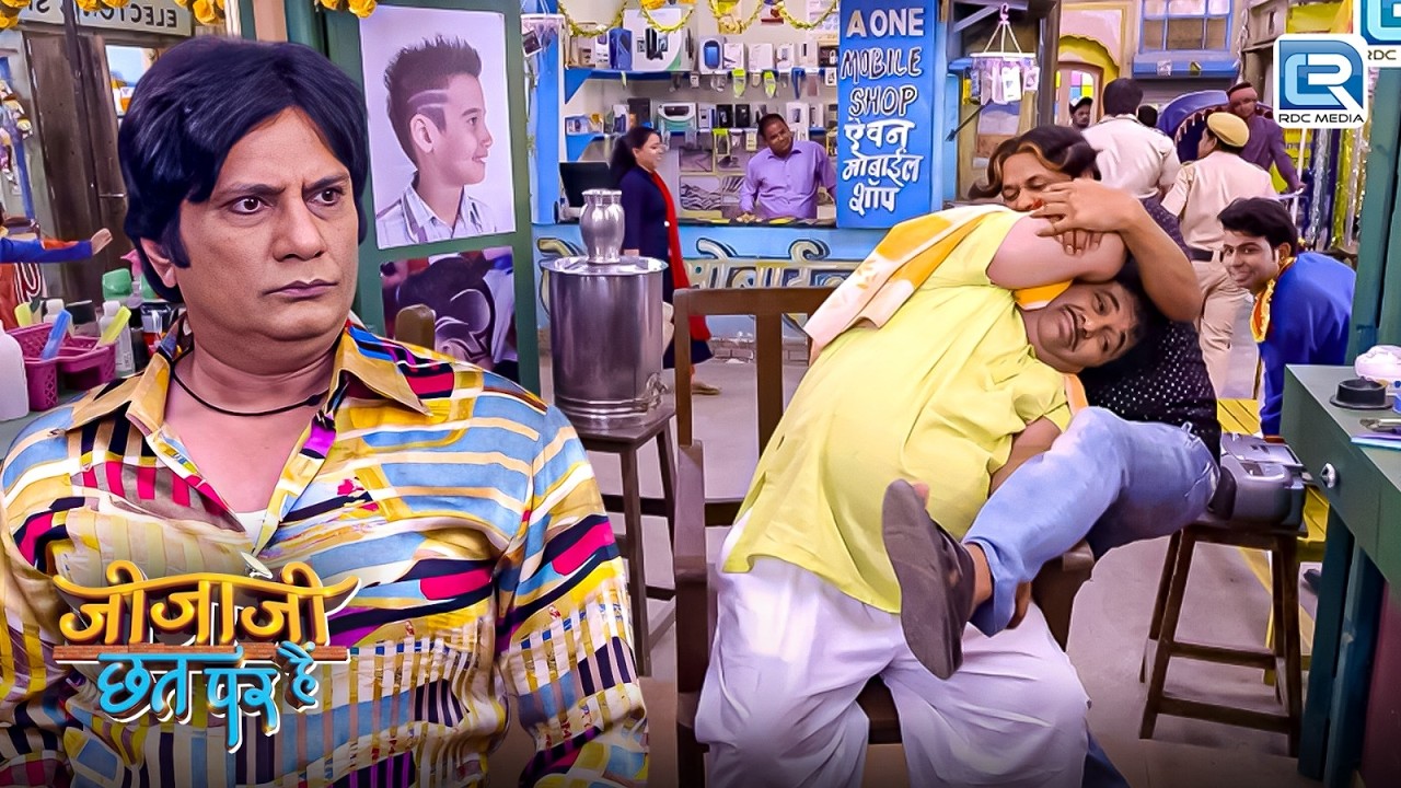 देखिये छोटू ने सेठजी का हाथ कैसे तोड़ दिया | Jijaji Chhat Par Hain | Latest Full Episode
