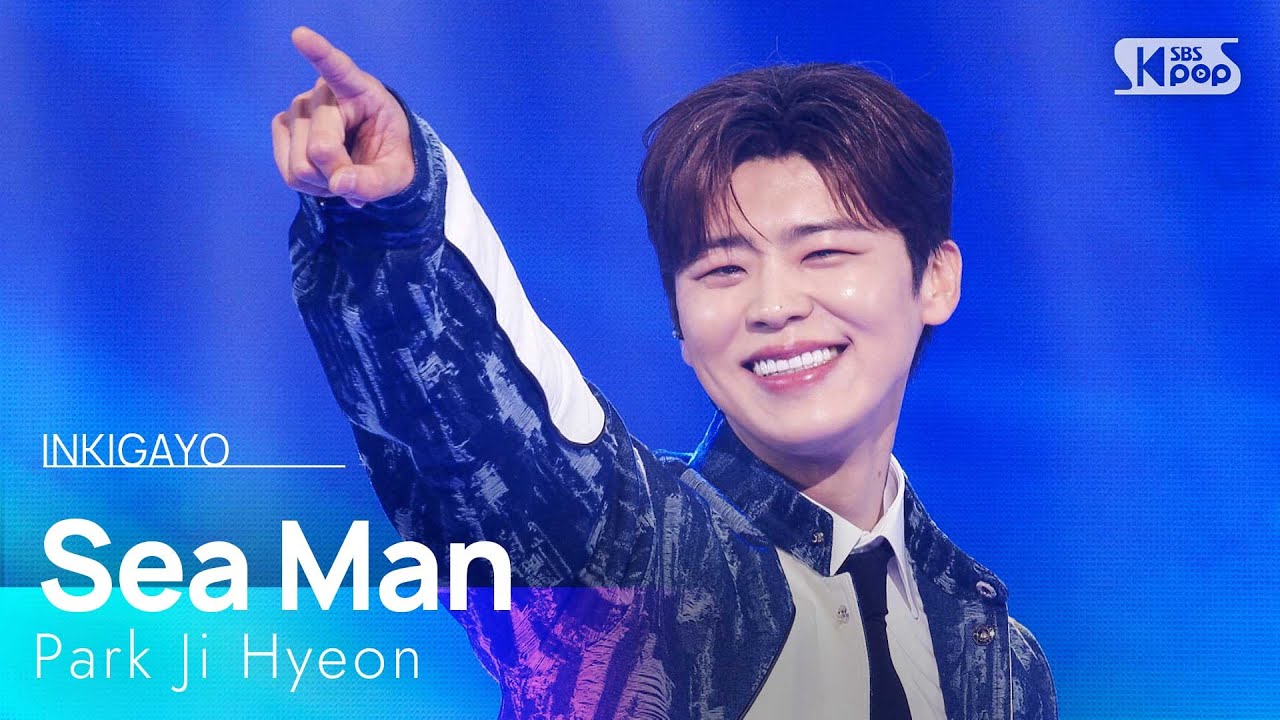 Park Ji Hyeon (박지현) - Sea ​​Man (바다사나이) @인기가요 inkigayo 20250119