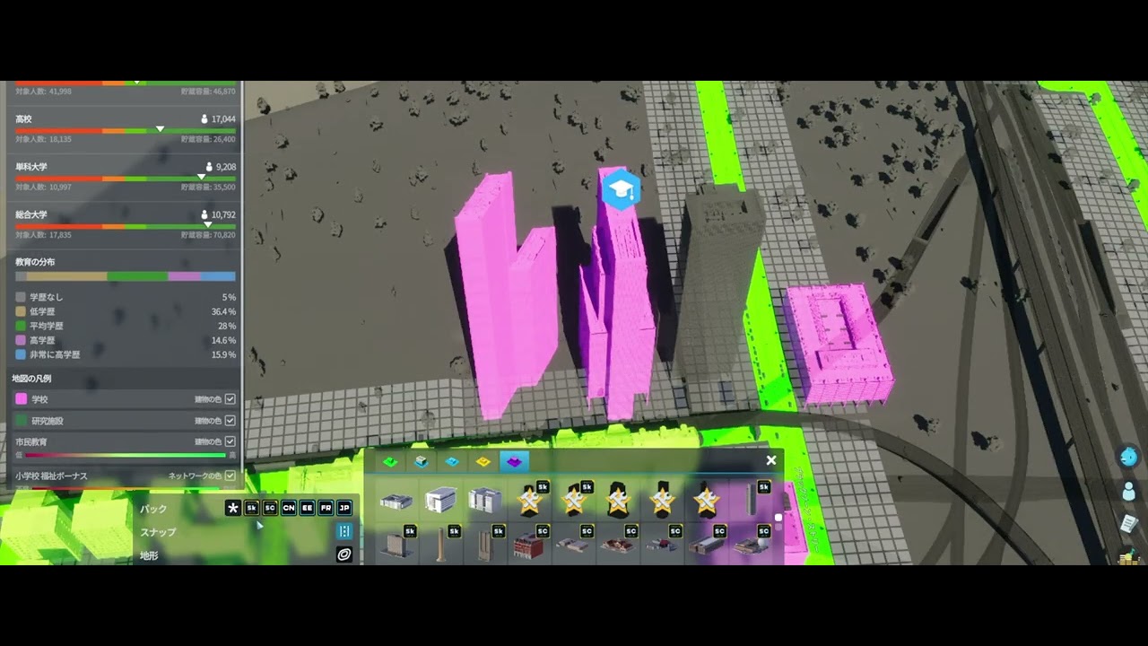 Cities: SkylinesⅡ 公共交通機関中心の街 part.6 新DLCの紹介