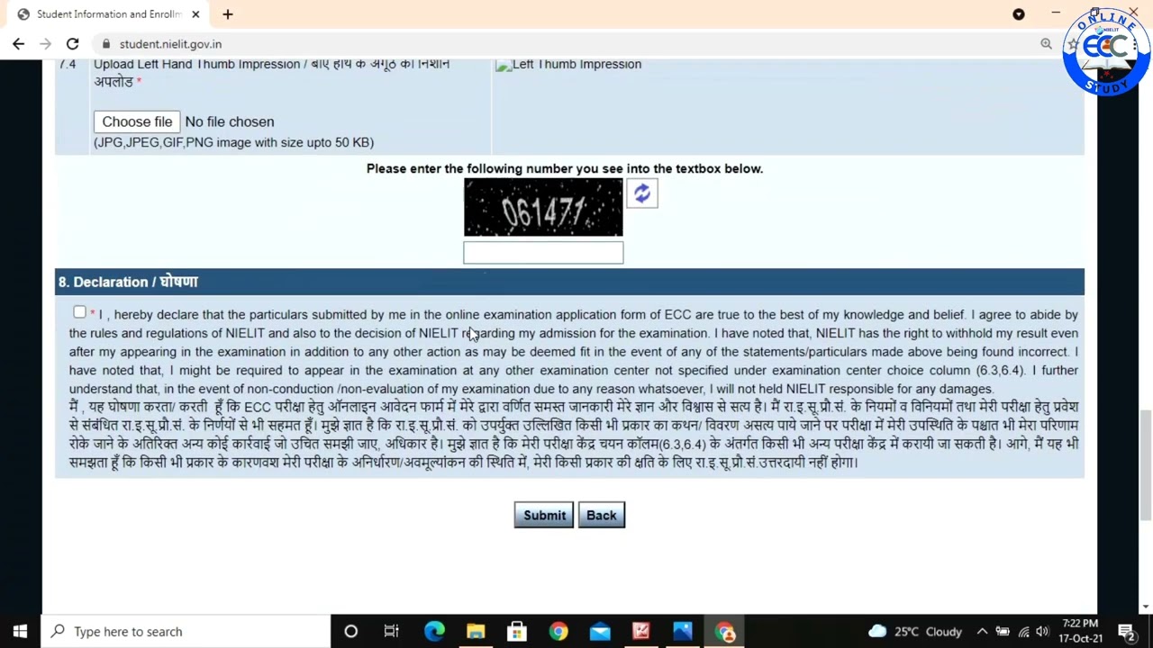 Expert Computer Course (ECC) Online Apply 2022
