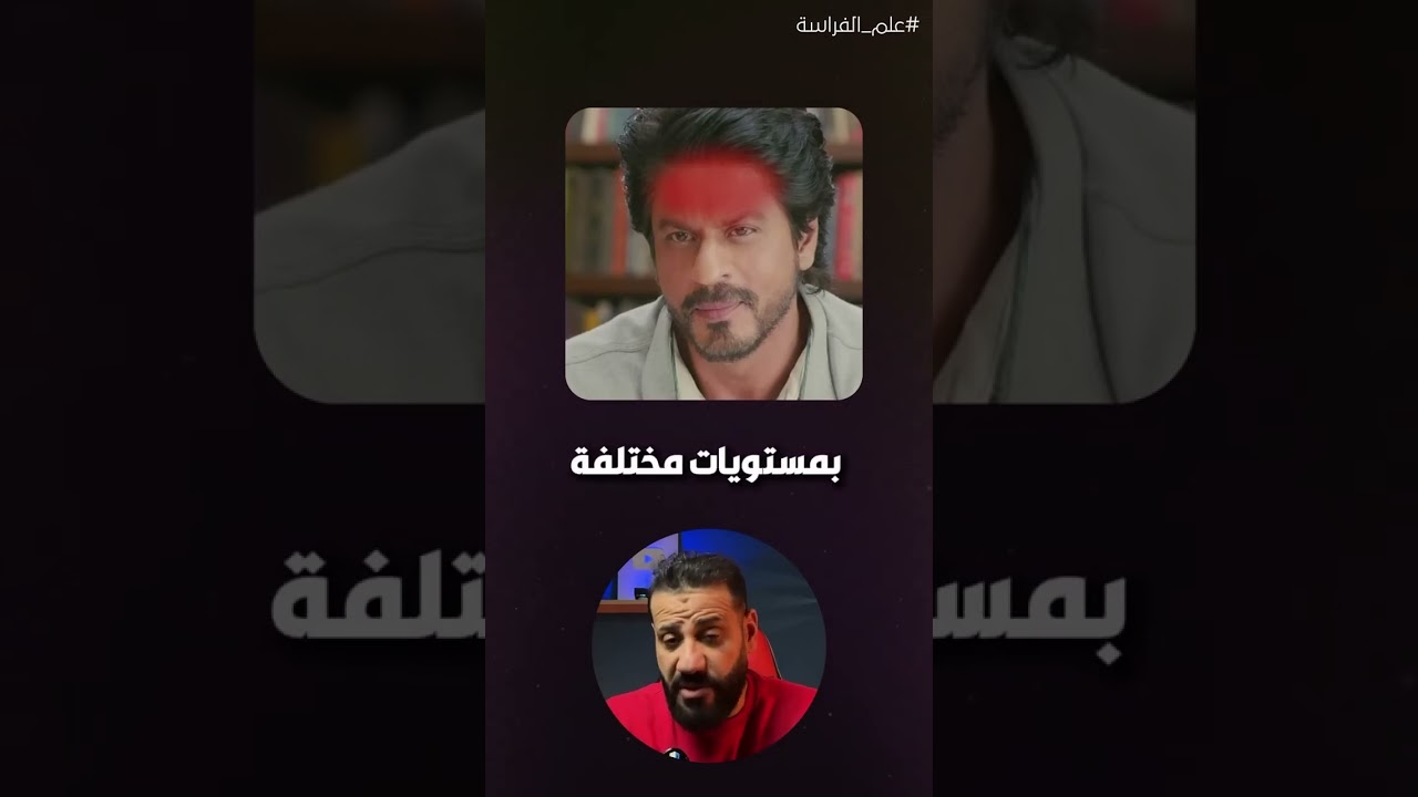سر شاروخان 👀