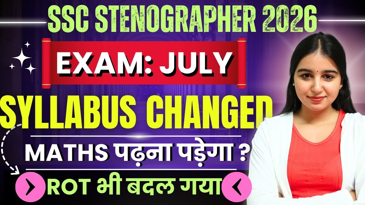 SSC STENO 2026 SYLLABUS CHANGED 😨| Maths पढ़ना पड़ेगा ? | SSC STENOGRAPHER VACANCY 2026
