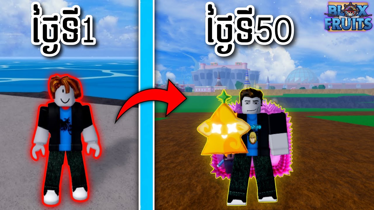 ដំណើរទៅកាន់សមុ្រទៅ2ក្នុង​ Blox fruit || VZ