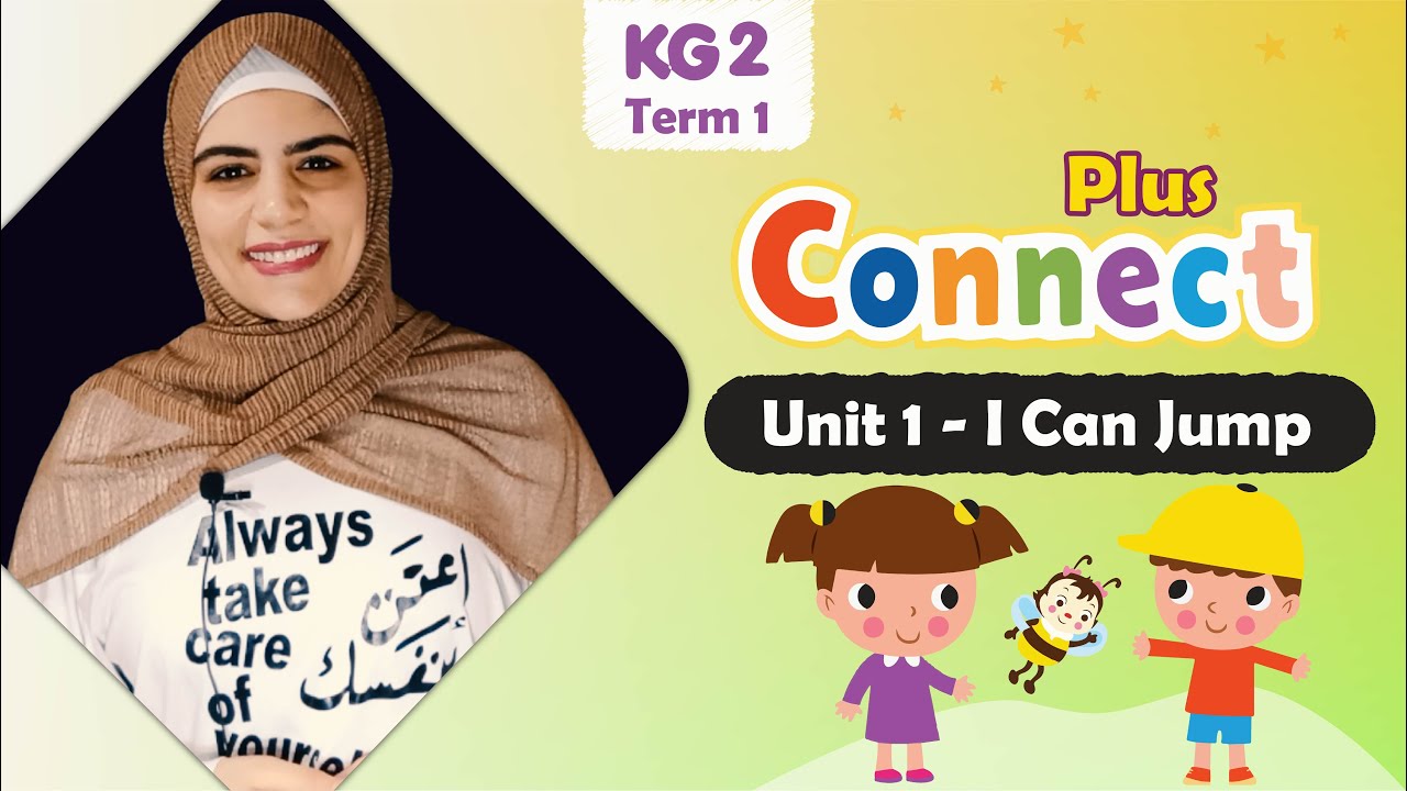 كونكت بلس كجي2  الوحدة1 الترم1 || connect plus kg2 unit1 term1