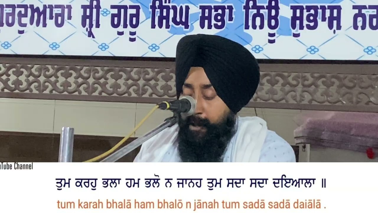 Madho hum aesse tu aesa #bhai Amar Singh ji ludhiana wale ,mob no. 7307387876  #shabadkirtan #KIRTAN