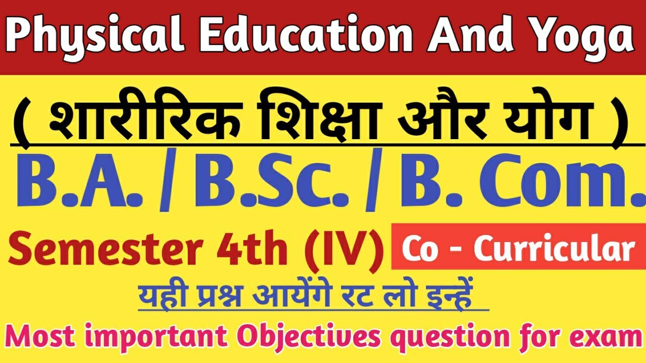 🔴महासंग्राम क्लास B.A/B.Sc/B.Com 4th semester Co Curricular paper Physical Education and Yoga #exam