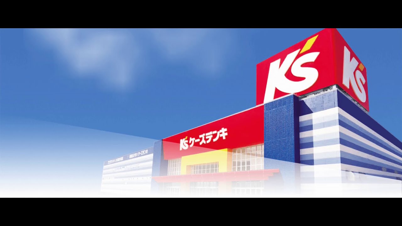 ケーズデンキのうた 1時間耐久 【作業用BGM】