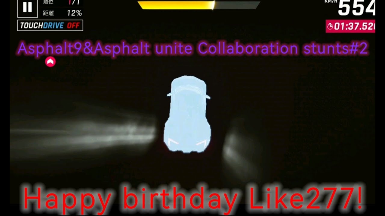 Asphalt9&Asphalt unite Collaboration stunts #2 (Happy birthday Like277!!)