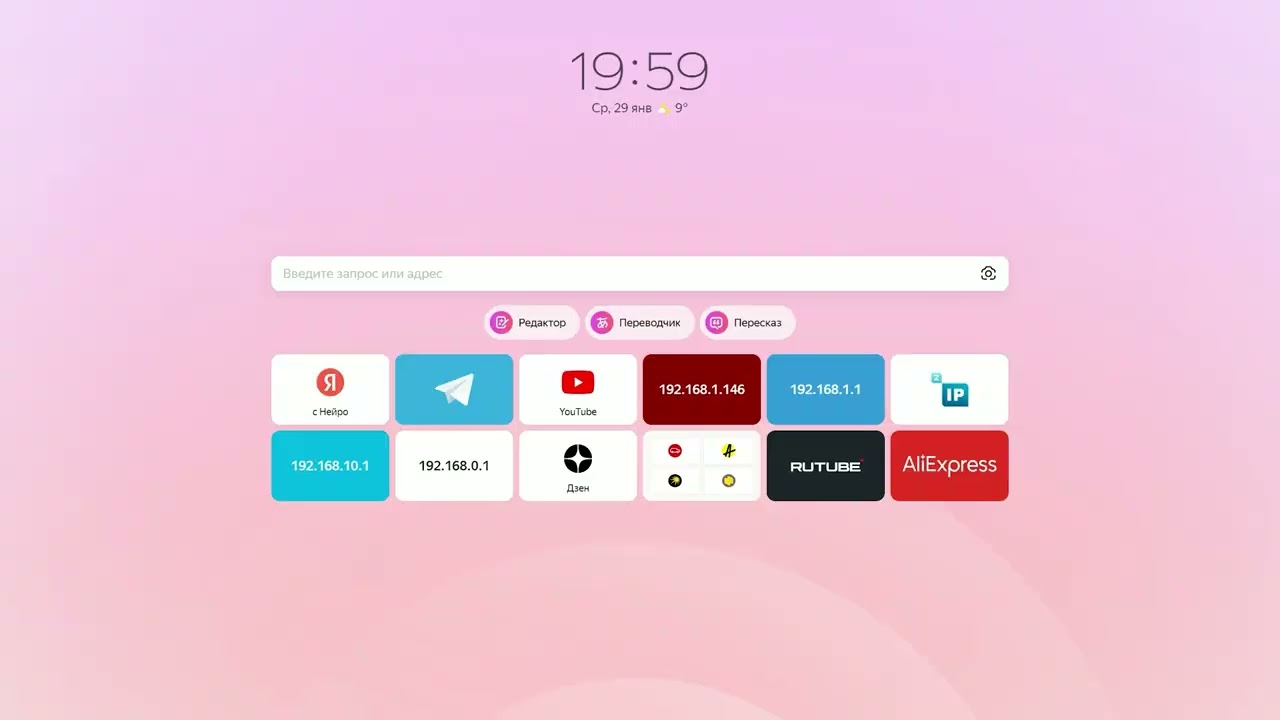 Tasmota ESP32 OpenTherm Zigbee BLE
