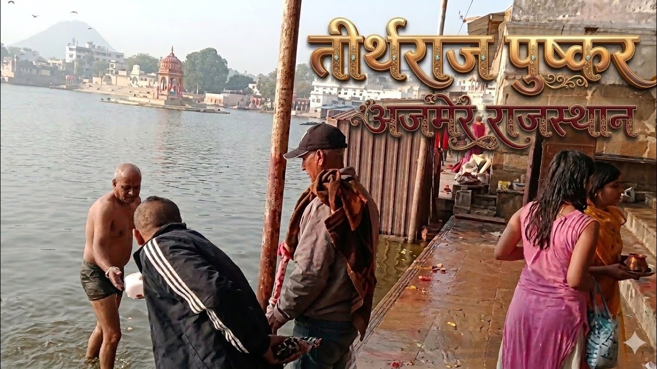 ❤️मेला हमारी संस्कृति। #shorts #reels #viral #live #video #short #ytshorts #pushkar #video #mela