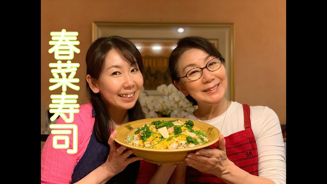 #３　春菜寿司