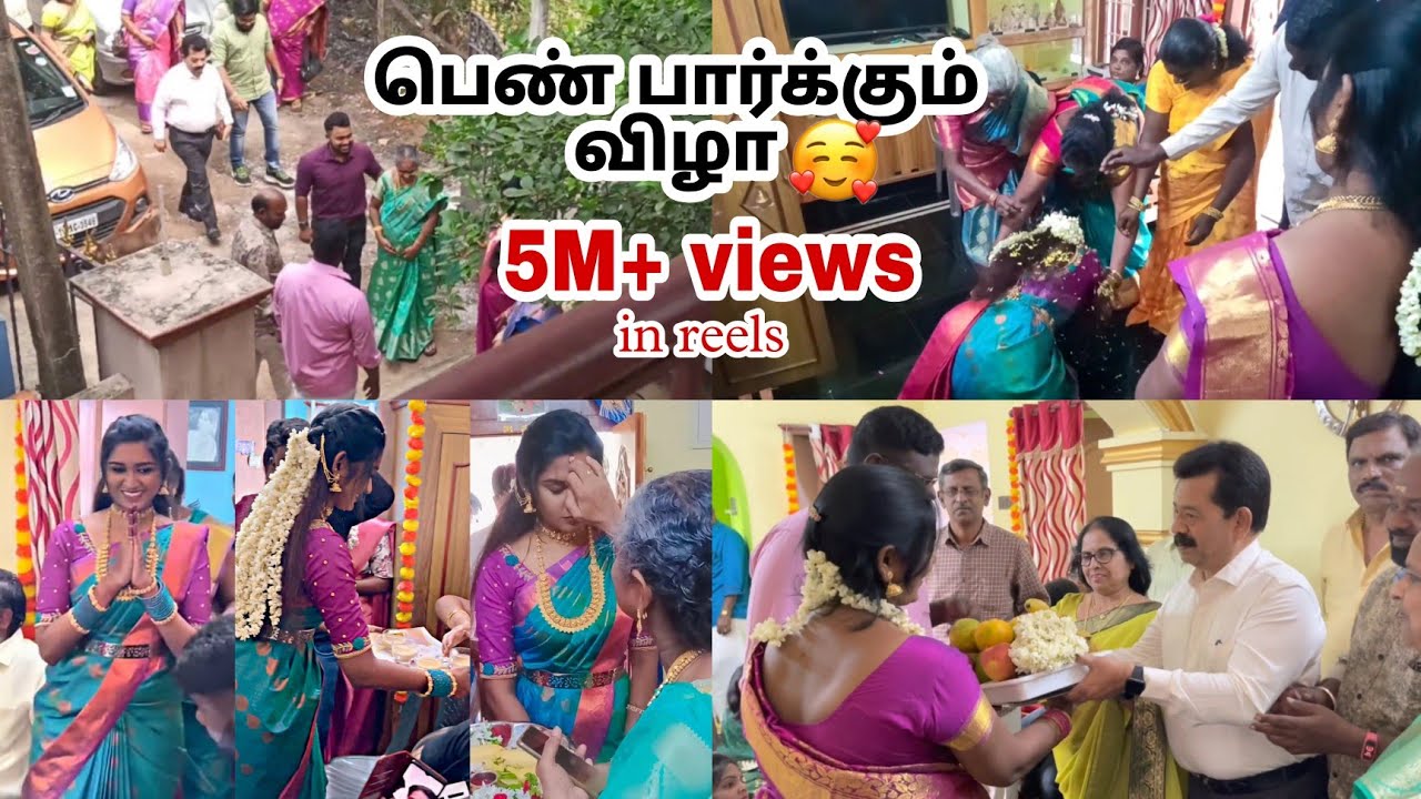 Pen paarkum function in tamil🧿 | மாப்பிள்ளை வீட்டிலிருந்து பெண் பார்க்க வந்தார்கள்🥰 | Kaviya Karun