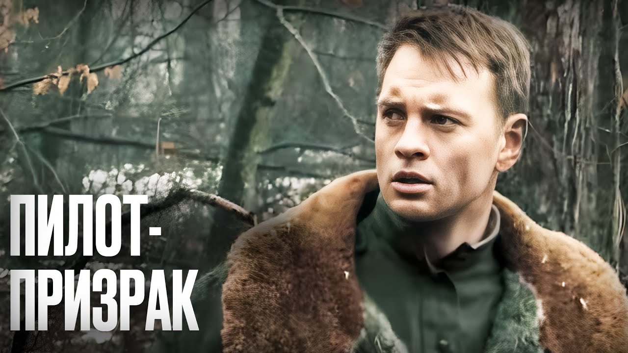 😡💥 Один солдат ДЕРЖИТ В СТРАХЕ ЦЕЛУЮ АРМИЮ &ndash; НОВИНКИ 2025 &ndash; ФИЛЬМЫ ПРО ВОЙНУ &ndash; КИНО ПРО ВОВ