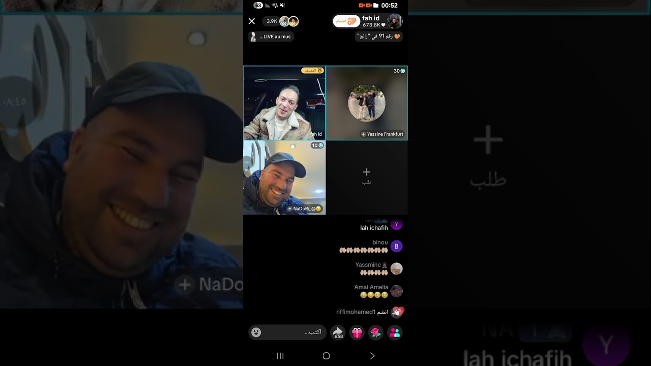 فهيد الموت ديال الضحك 😆 هههه