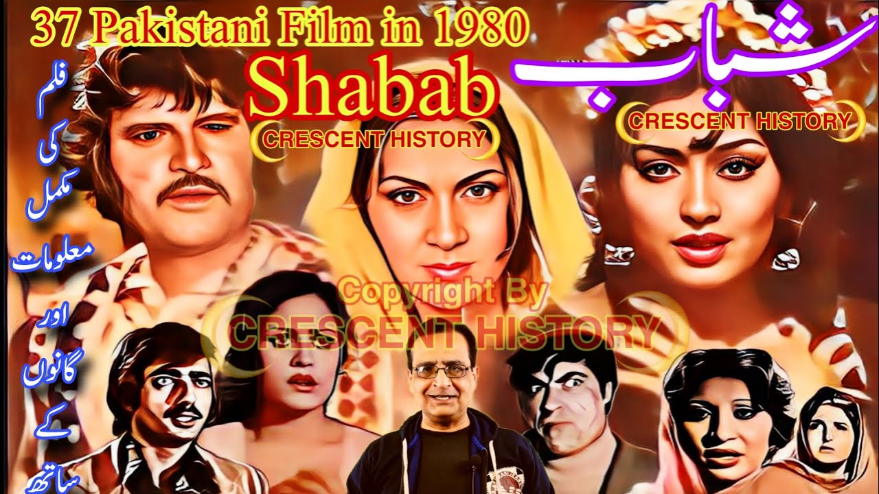 Shabab | Shabab 1980 | Old Pakistani Movie | Film Review | Urdu/Hindi | CRESCENT HISTORY