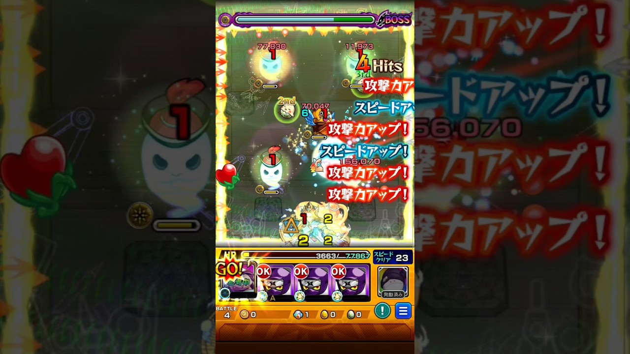 天魔5 三体潰し    #モンスト #天魔の孤城  #物語シリーズ