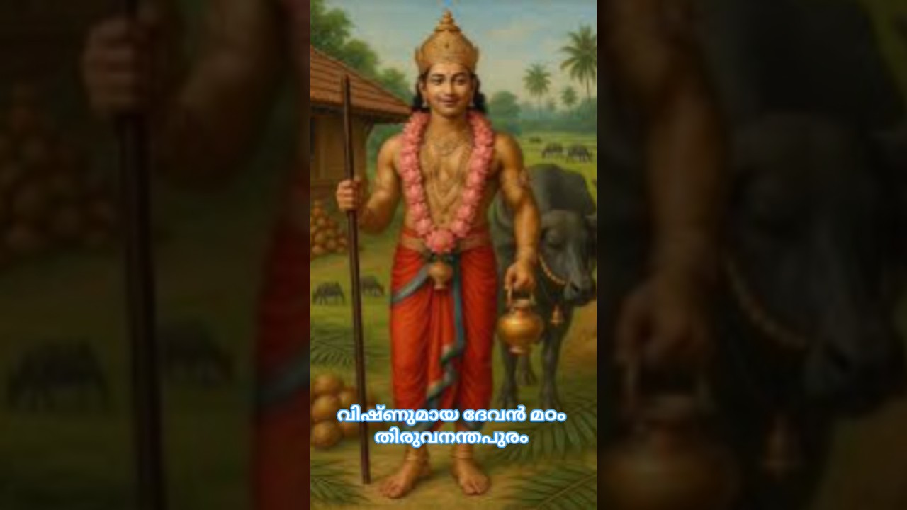 ചാത്തൻ | ponnunni vishnumaya #chathan