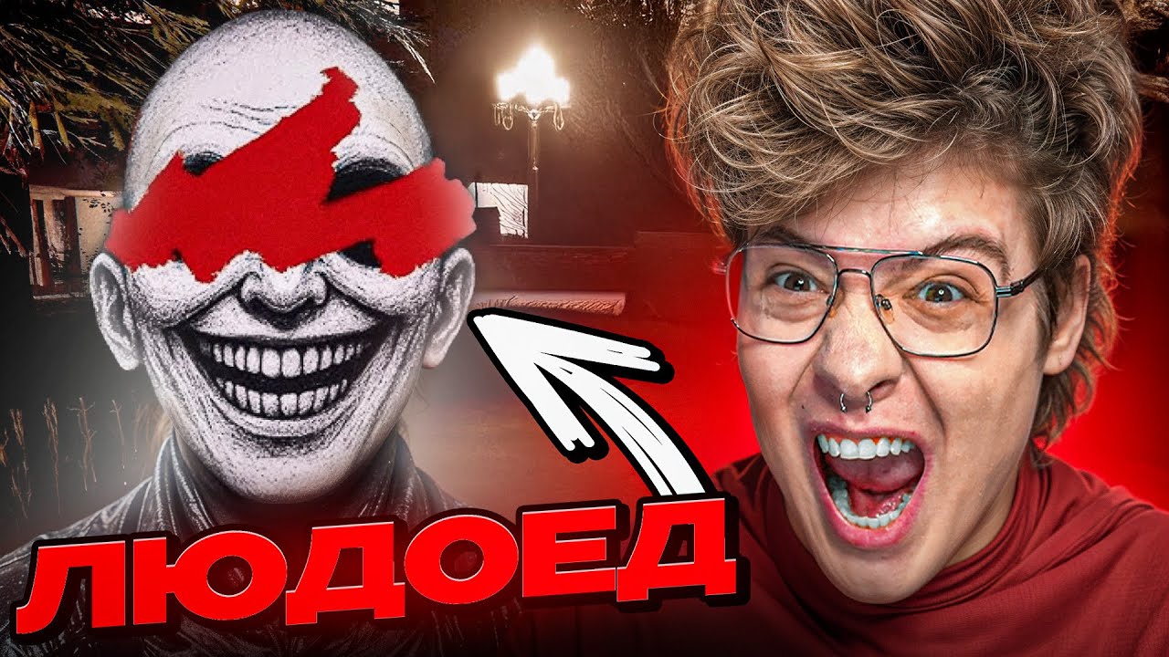 Шарф Играет в Uncanny Tales 1992