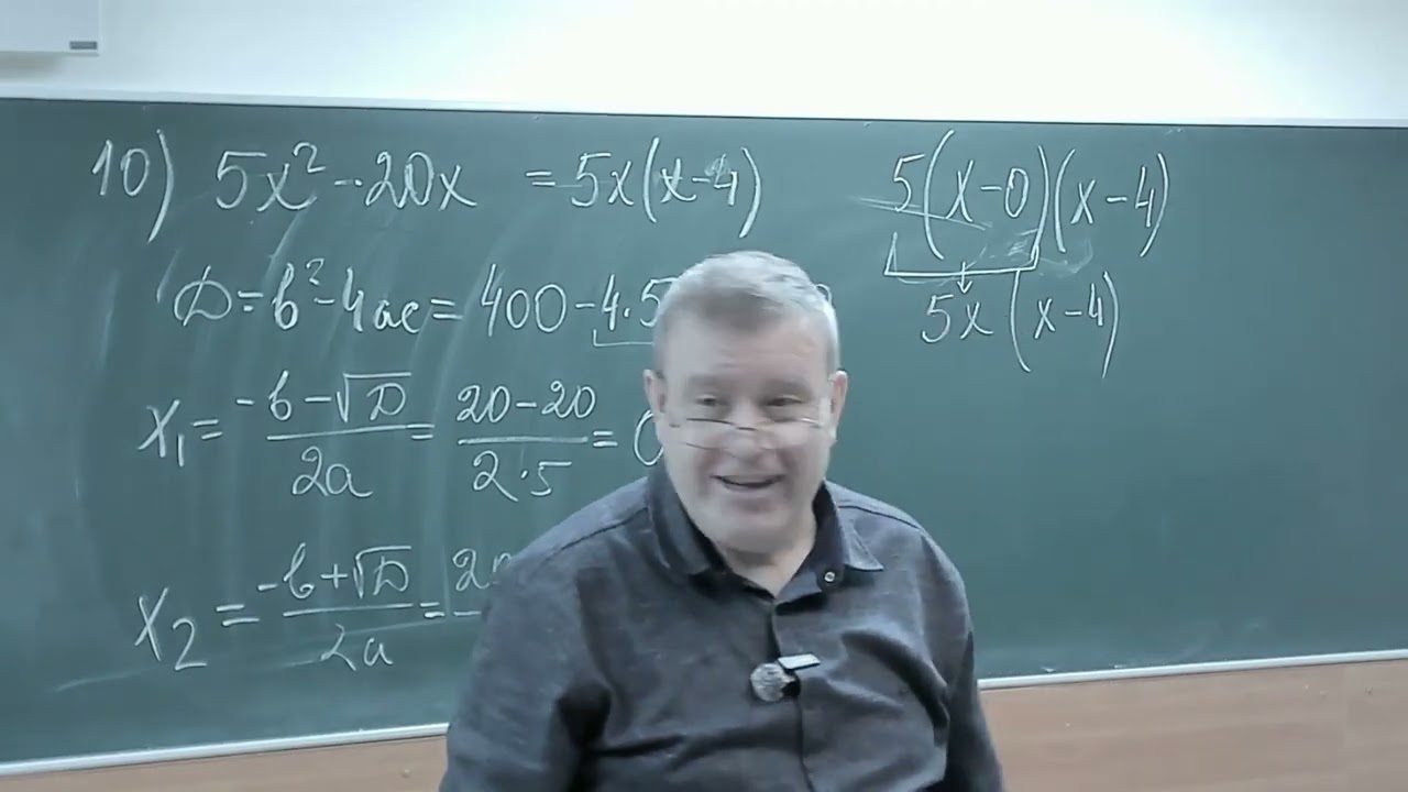 Алгебра 7-8  День 6  Стр. 66-70
