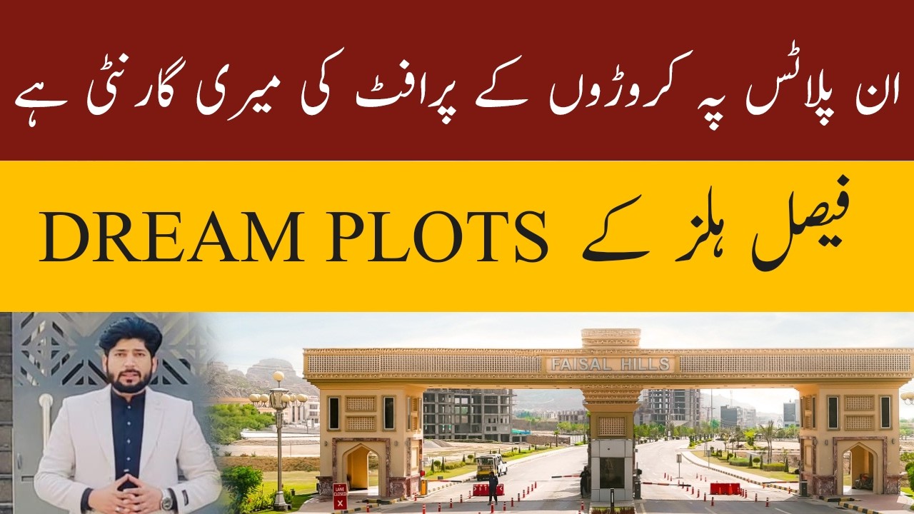 Faisal Hills Islamabad 2 Kanal Plots | Latest Site Visit & Investment Update
