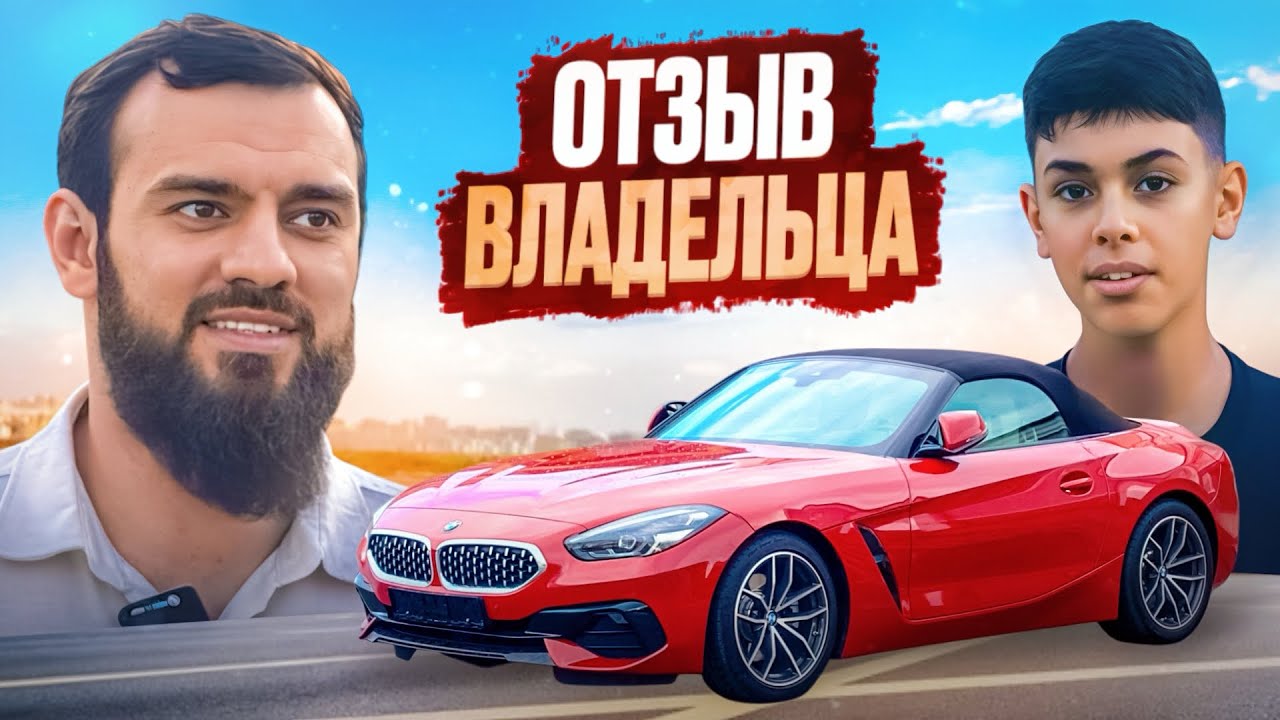 ОБЗОР? ИЛИ ЧЕСТНЫЙ ОТЗЫВ ВЛАДЕЛЬЦА