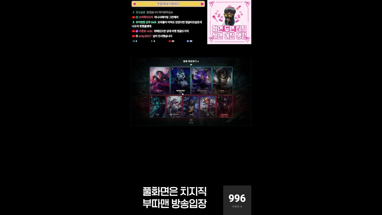 솔랭 솔랭 솔랭 솔랭 솔랭