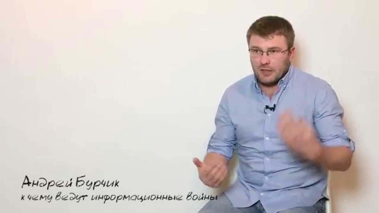 К чему ведут информационные войны