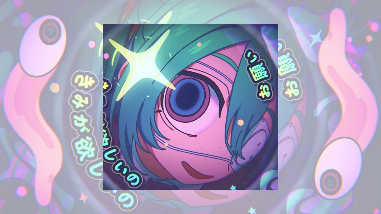 モニタリング feat. 初音ミク (Sped up)