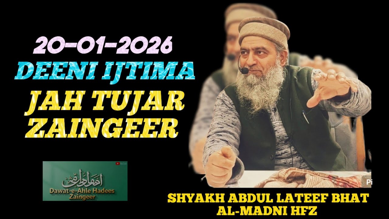 #DEENI_IJTIMA 20/01/2026 *JAH TUJAR ZAINGEER* /SHYAKH ABDUL LATEEF BHAT AL-MADNI HFZ*DAHZ SUBSCRIBE 