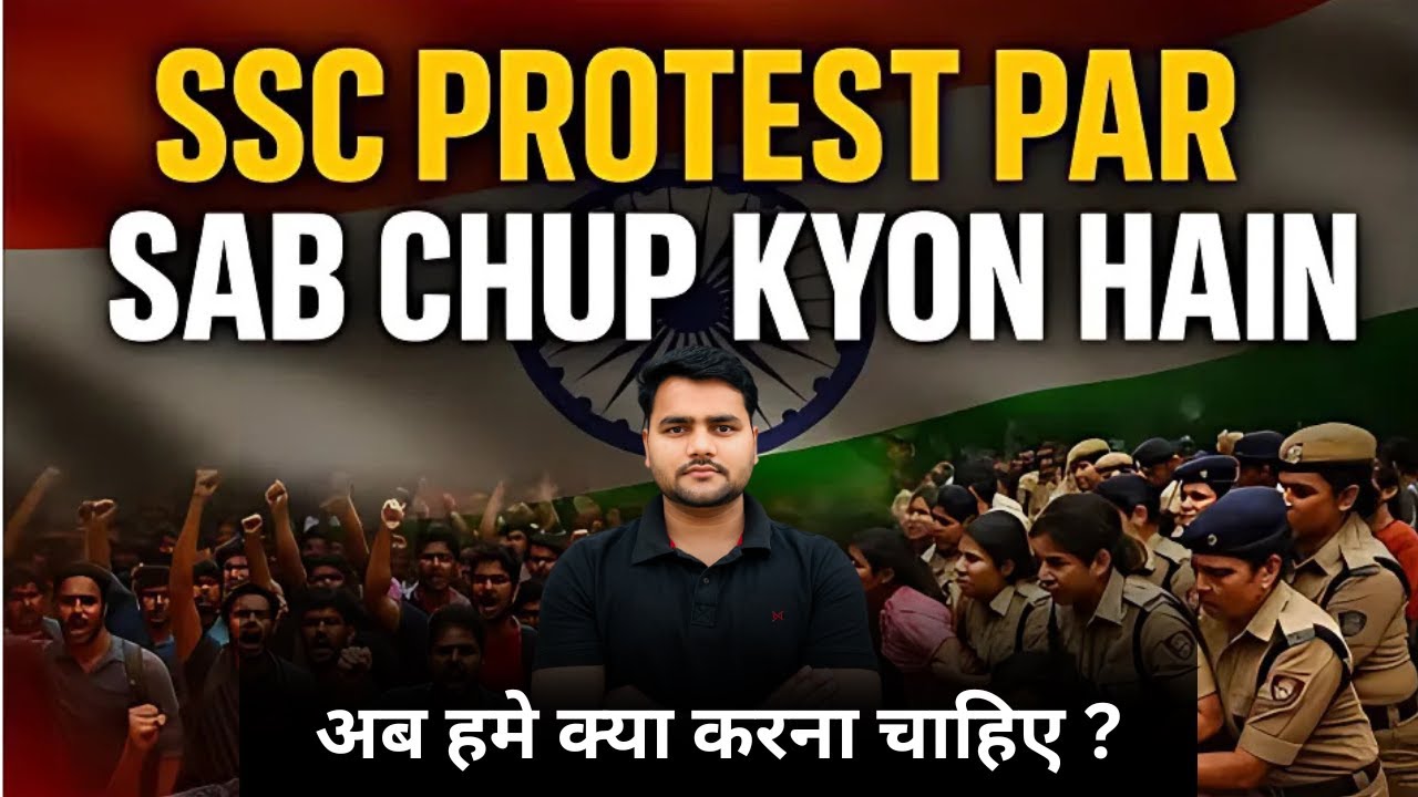 SSC Protest | SSC Protest Latest Update | SSC Exams 2025 | ssc controversy | ssc controversy 2025