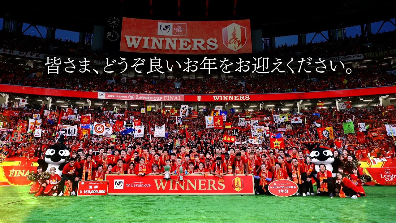 2024 To All Grampus Family