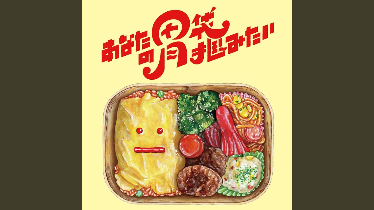 胃存症