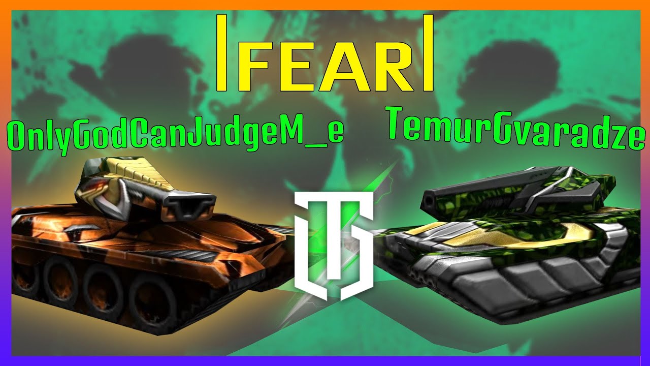 TemurGvaradze და Valeri / FEAR იხსენებს ძველ დროს Tanki Online
