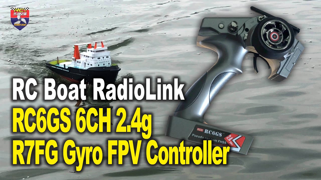 RC Boat RadioLink RC6GS 6CH 2.4g R7FG Gyro FPV Controller (Tugboat)