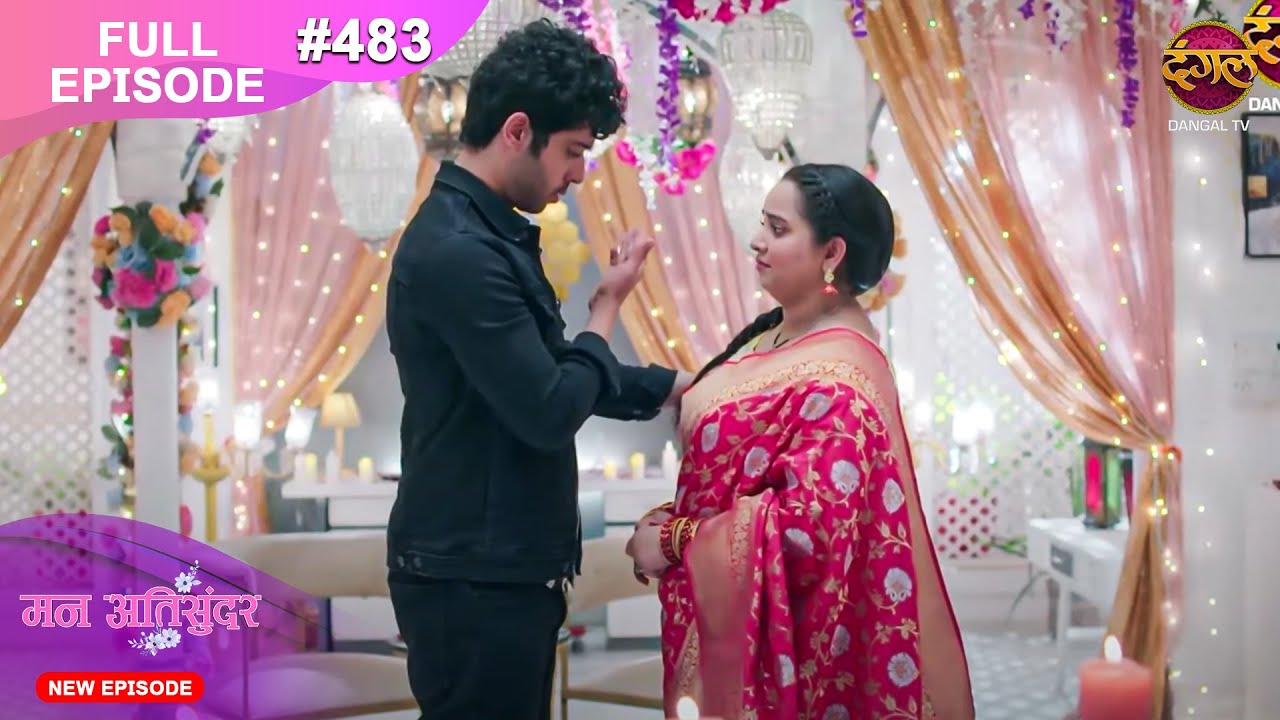 Mann Atisundar | 18 Nov 2024 | Full Episode 483 Full HD #Newepisode | Dangal TV