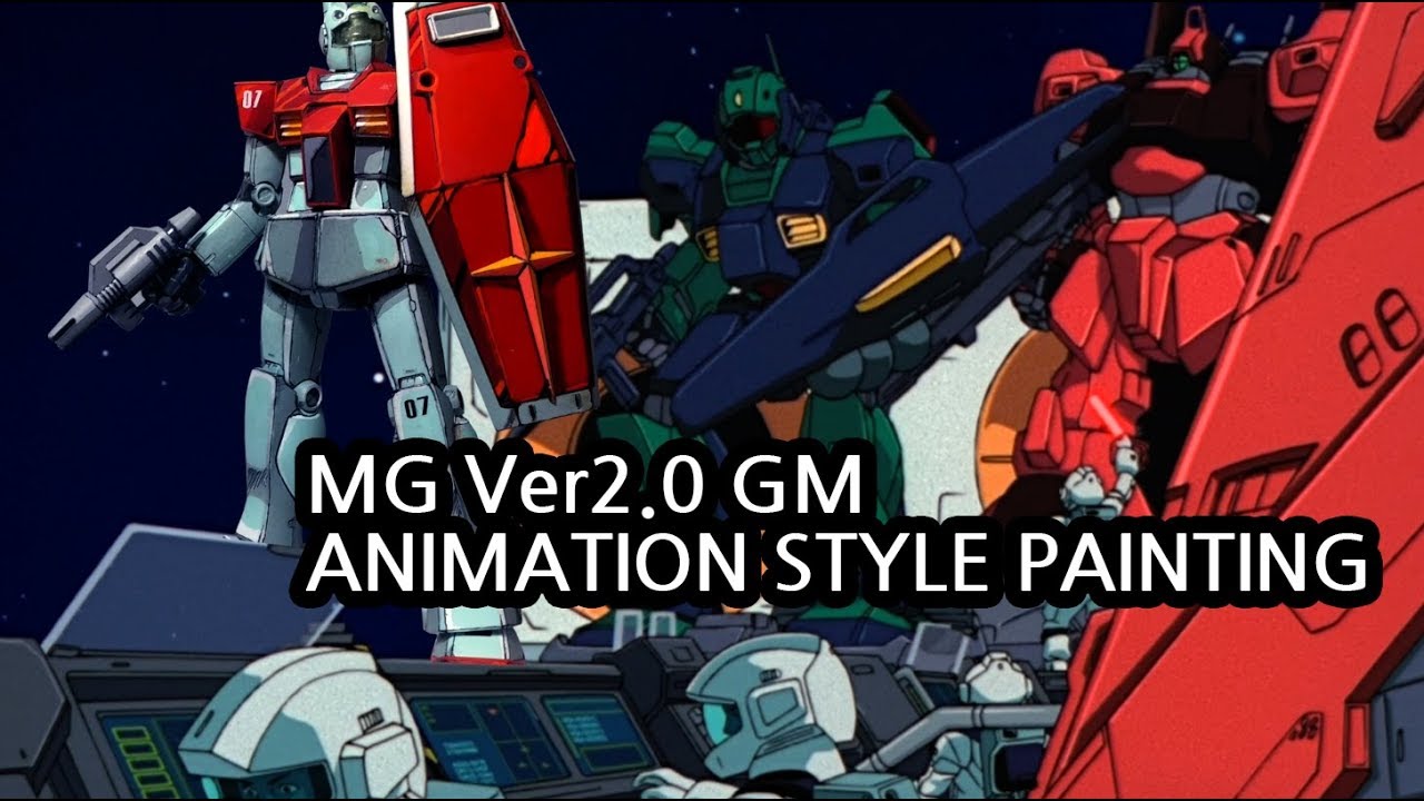 건프라도색 MG짐(GM Ver2.0)애니도색 강좌 /How to Animation Paint