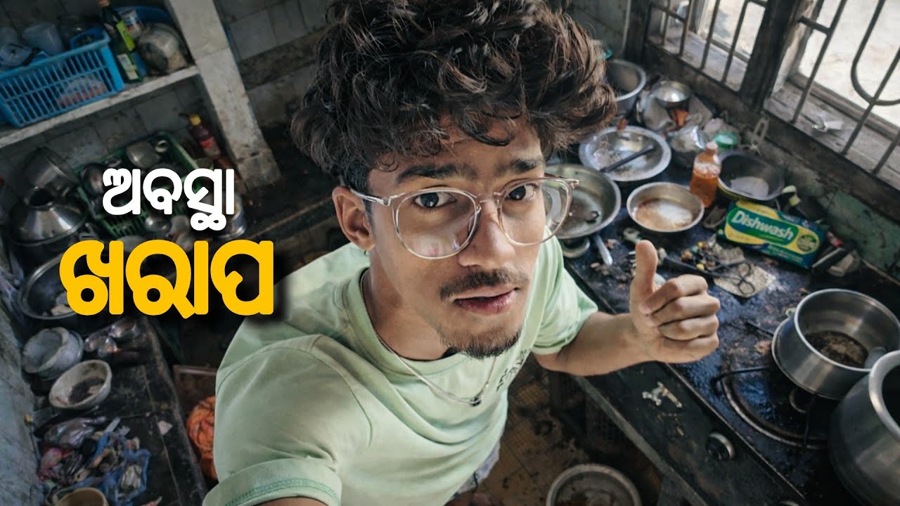 Kamo kori ଅବସ୍ଥା ଖରାପ | Hrehaan DZ | (Casual Vlog)