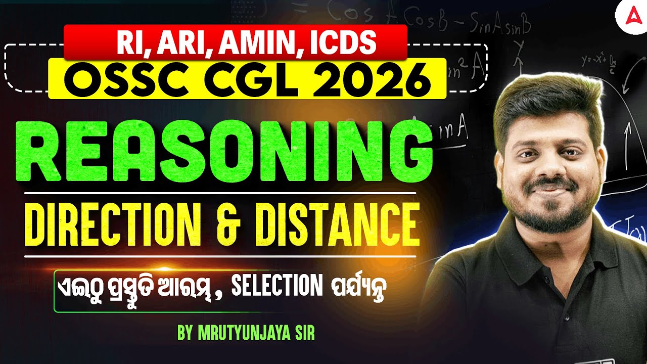 RI ARI AMIN, ICDS, OSSC CGL 2026 | Reasoning Class | Direction & Distance MCQ by Mrutyunjay Sir