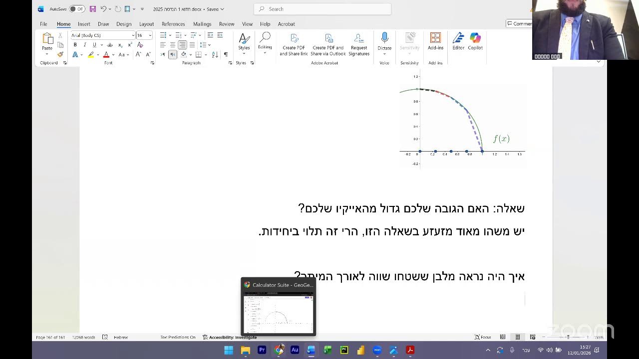 83112 חדו"א 1 להנדסה - המשפט היסודי של החדו"א